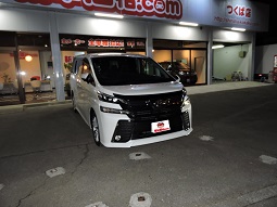 １１３２納車