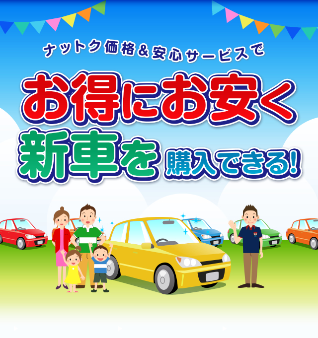 プライバシーポリシー